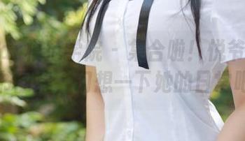 MFStar模范学院 - 集合啦！悦爷妖精的秘书图集，幻想一下她的日常吧！