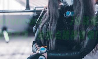 First Image