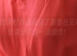 ROSI的天台作品竟成了新型社交地标？快来分享这一波操作！