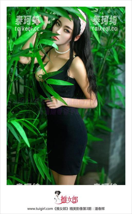 TuiGirl推女郎-梁棋棋 TuiGirl推女郎 - 梁棋棋的户外奇遇记:高清版等你下载哦!