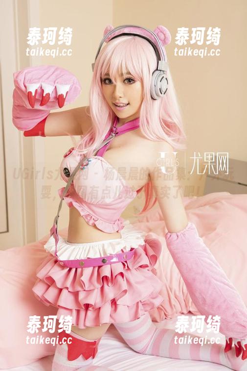 UGirls尤果网-杨晨晨 UGirls尤果网 - 杨晨晨的作品集:户外玩耍,原图有点儿过于真实了吧!