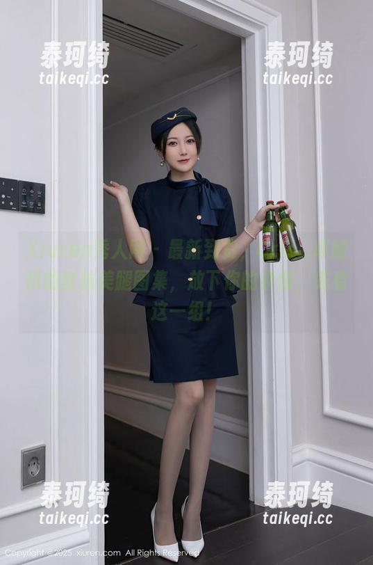 Xiuren秀人网-Cris_卓娅祺 Xiuren秀人网 - 最新到货,Cris_卓娅祺的丝袜美腿图集,放下你的事情,先看这一组!