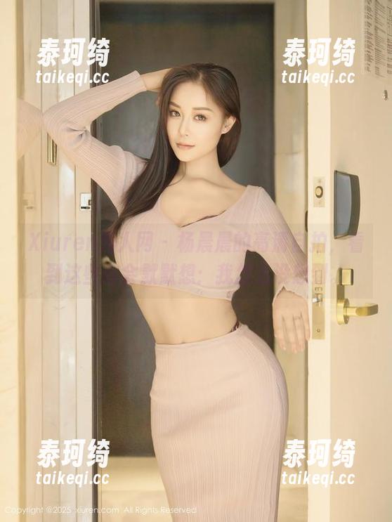 Xiuren秀人网-杨晨晨 Xiuren秀人网 - 杨晨晨的高清自拍,看到这些你会默默想:我怎么没想到。