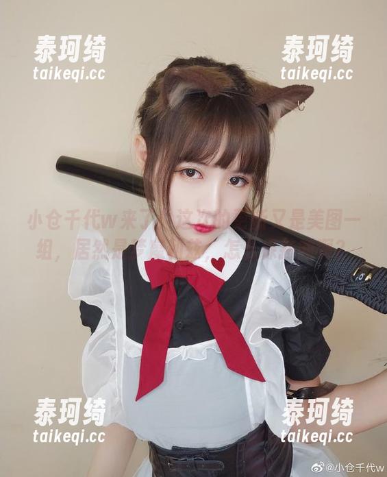 小仓千代w来了！这次的更新又是美图一组，居然是梦魔利兹，怎么保持的啊？