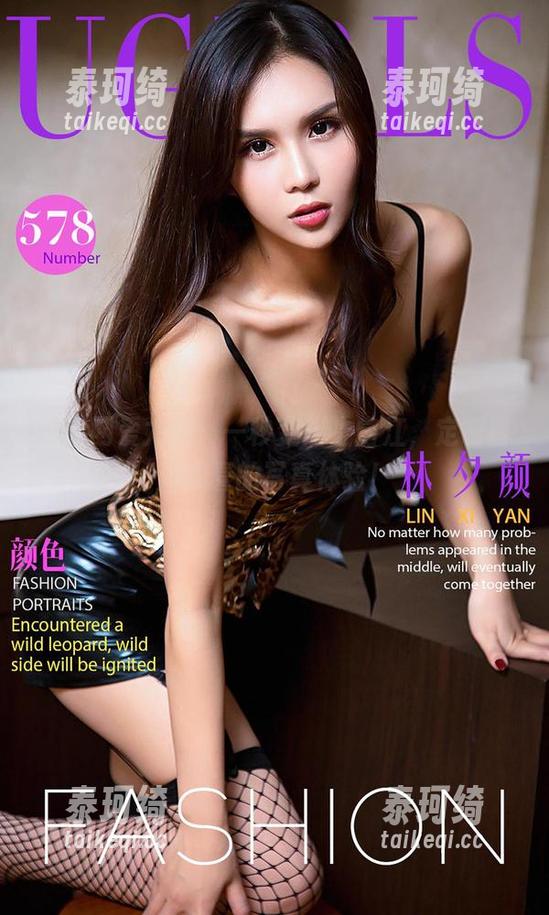 尤果网爱尤物：一秒变川上富江，定制皆大欢喜的写真体验！