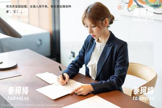 尤蜜荟-娜娜TINA 尤蜜荟 - 在线“娜娜TINA黑色”,怎么能不被这个色彩的“深邃”吸引呢?