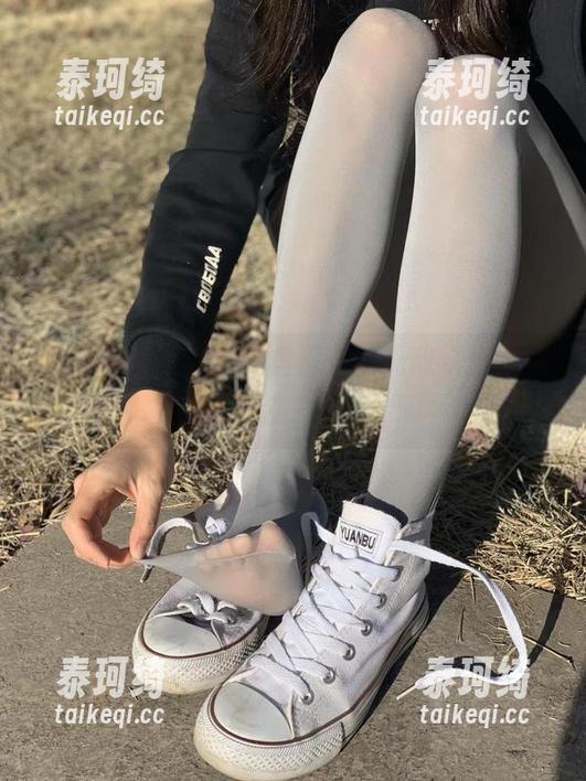 无敌哒小姨妈 微密圈 - 吊带,网盘深处的无敌哒小姨妈宝藏,全在这里了!