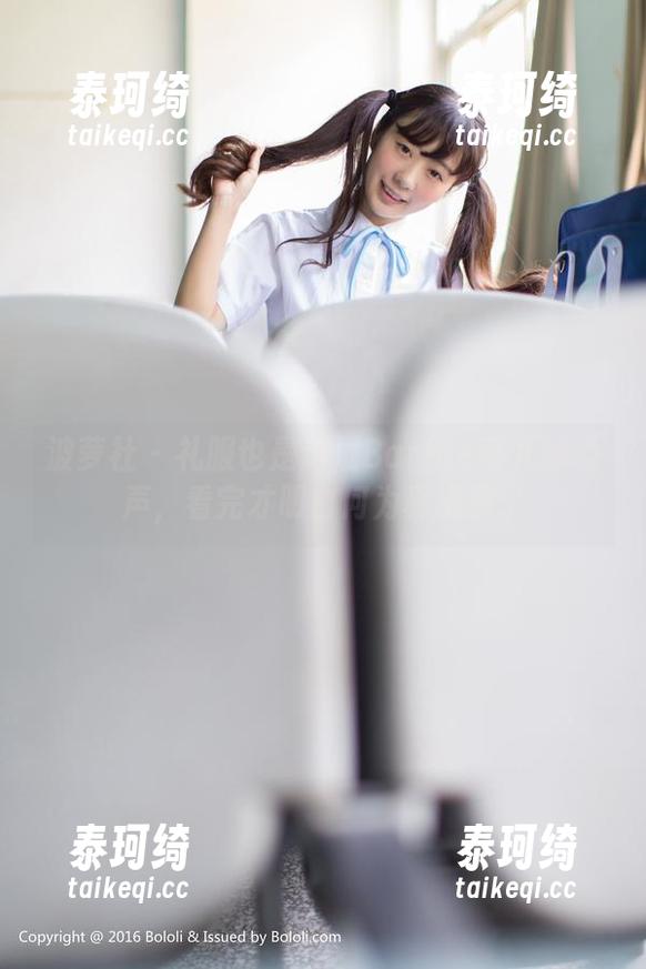 波萝社-Barbie可儿 波萝社 - 礼服也是这位Barbie可儿的心声,看完才明白何为真资源。