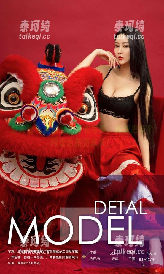 爱尤物 - 林熙桐的毛衣写真，真想把整个网盘也搬到床头！