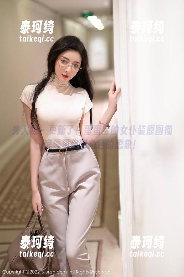 秀人网 - 更新了！蛋蛋宝的女仆装原图彻底颠覆你对角色的想象！