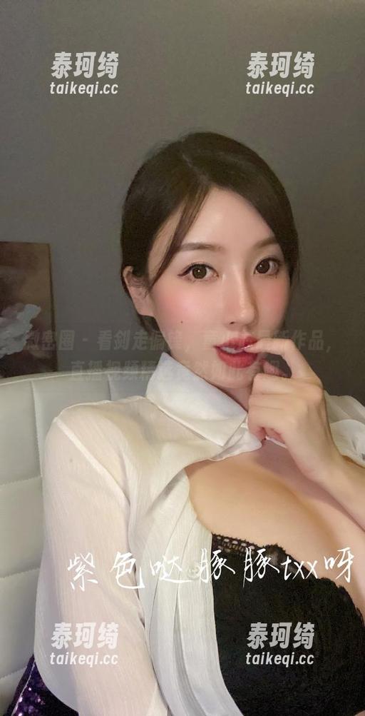 微密圈 - 看剑走偏锋，童小芯最新作品，直播视频精选竟然如此有趣。