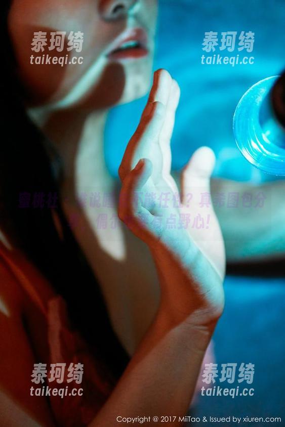 蜜桃社-真希 蜜桃社 - 谁说睡衣不能任性?真希图包分享,偶尔也要有点野心!