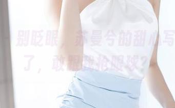 First Image