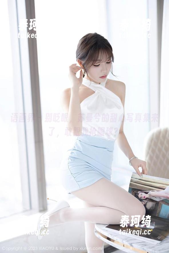 语画界-苏曼兮 语画界 - 别眨眼,苏曼兮的甜心写真集来了,敢跟我抢眼球?