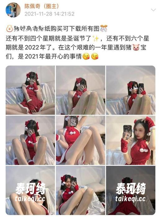 微密圈 - 陈大小姐的浴缸作品——分享你的想象吧