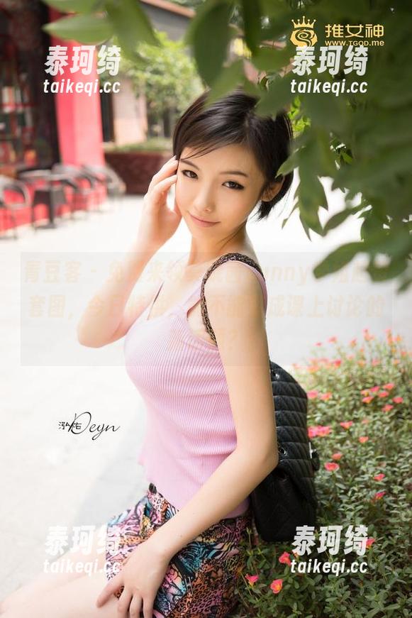 青豆客-莫晓茜sunny 青豆客 - 免费来领莫晓茜sunny学姐超赞套图,今日特供,能不能变成课上讨论的新话题?